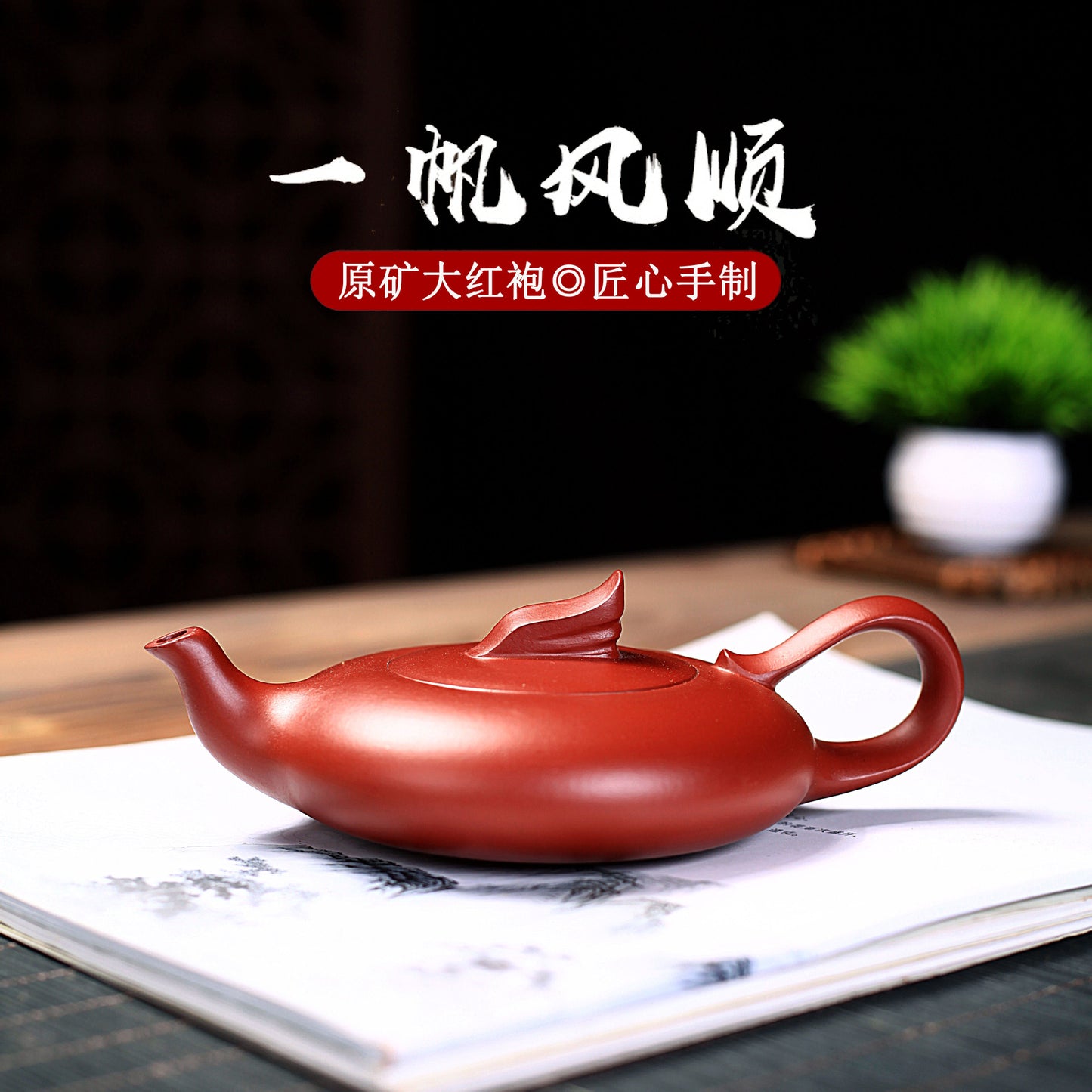 Chinese traditional purple clay pot tea clay manual kung fu tea set home living room purple clay pot business activities accompanied by gifts to elders