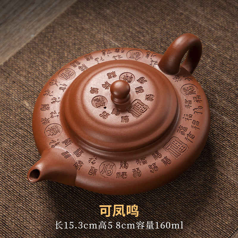 Chinese traditional purple clay pot tea clay manual kung fu tea set home living room purple clay pot business activities accompanied by gifts to elders