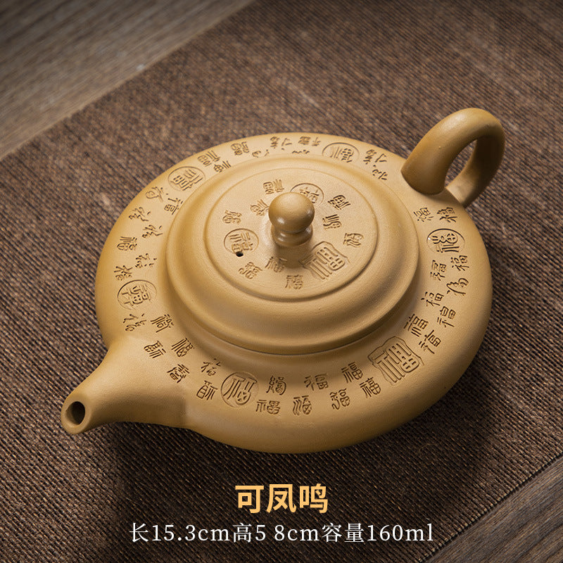 Chinese traditional purple clay pot tea clay manual kung fu tea set home living room purple clay pot business activities accompanied by gifts to elders