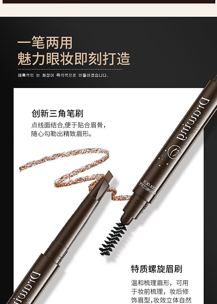 Eyebrow pencil